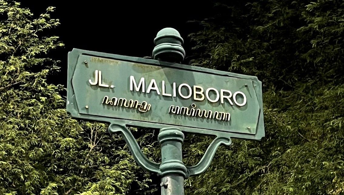 Pengamen malioboro